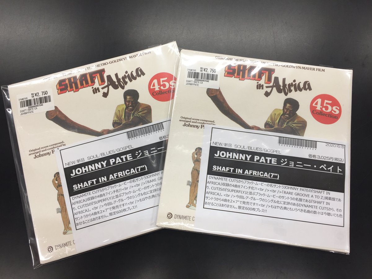 dp5_diskunion's tweet photo. 🎡本日の新品入荷🎡
■サントラ名盤から4曲収録7インチ! #JOHNNYPATE
■'93年リリース #BREEDERS / LAST SPLASH
■大傑作4thアルバム #RADIOHEAD / KID A
■90年代J-POP金字塔 #原田知世 / CLOVER
■#ミッキー吉野 / 小さなスーパーマン ガンバロン etc.
ブログにも掲載中👉https://t.co/1m0H5WZ8T8 https://t.co/OxUabbPqgx