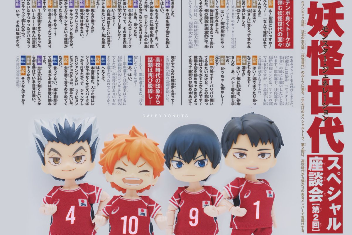 Dale Semi Ia Monster Generation Japan Men S National Volleyball Team For The 21 Summer Olympics T Co E8i8eavaza No Copying Reposting Daleydonuts Haikyuu ハイキュー Hq Anime T Co Znqwpmip9l