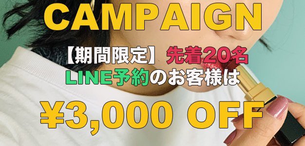 メンズspaハスミ登戸 8 1 Open Hasumispa Twitter