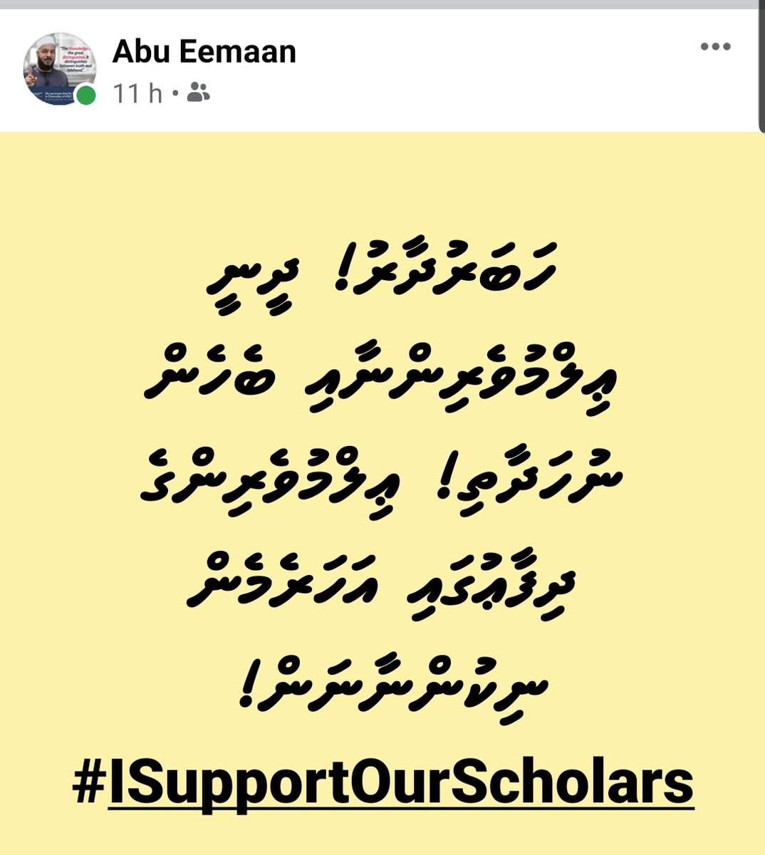 dr_iyaz's tweet photo. https://t.co/sXCljBXjik