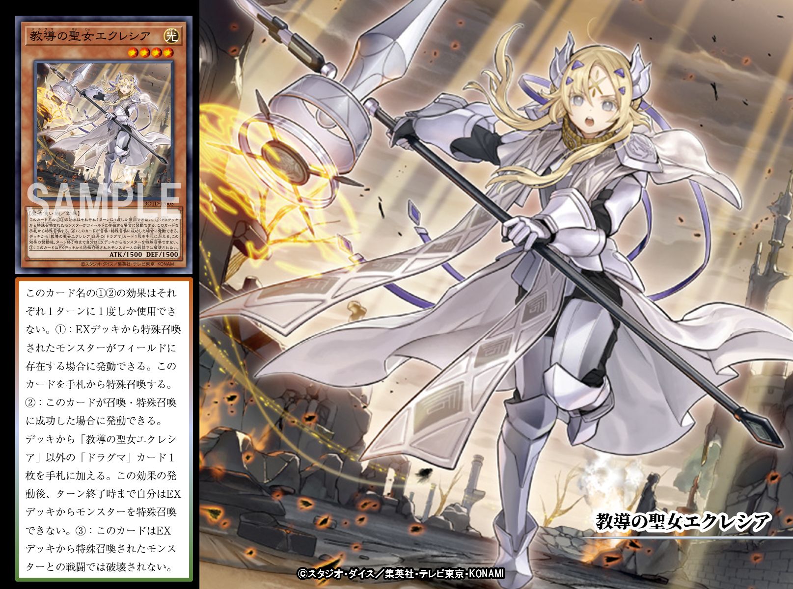 公式】遊戯王OCG on X: 