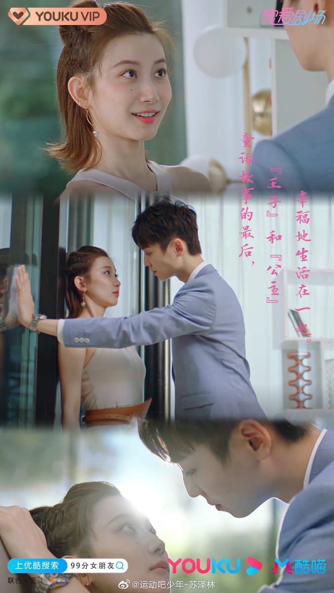 xichaguan's tweet photo. #FanZhiXin and #SuZeLin updated Weibo
FZX: Wei Lei, I'll be responsible of your nose and your life for the rest of our lives #HeMeiXuan
SZL: A Tao, I have read and understand well your book "Love Psychology" so let me marry you #PuTao
#99PointsGirlfriend #MyGirl https://t.co/fJDpxGA7FZ