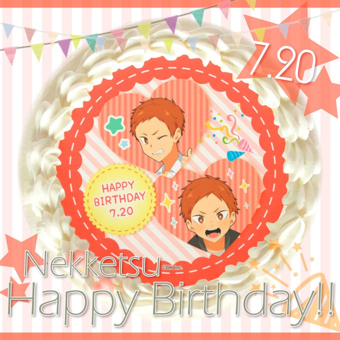 熱血男子生誕祭のtwitterイラスト検索結果 古い順