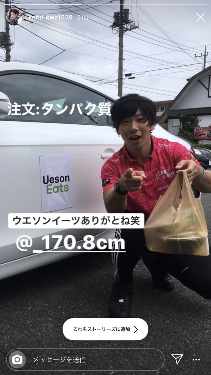 irikuH30enter's tweet photo. お久しぶりです！
医学科三年の鬼門微生物学ユニットはついにラストスパート！

諸事情でテストではない植木はUeson Eatsと称して
豪華な装飾を愛車に施しみんなにお昼ご飯をデリバリー！！
大暉にはステドンのランチ
権聖には松屋特盛
登坂には豚ラーメン
をお届けしました！！

みんな頑張れよ！ https://t.co/09eCpxwK68
