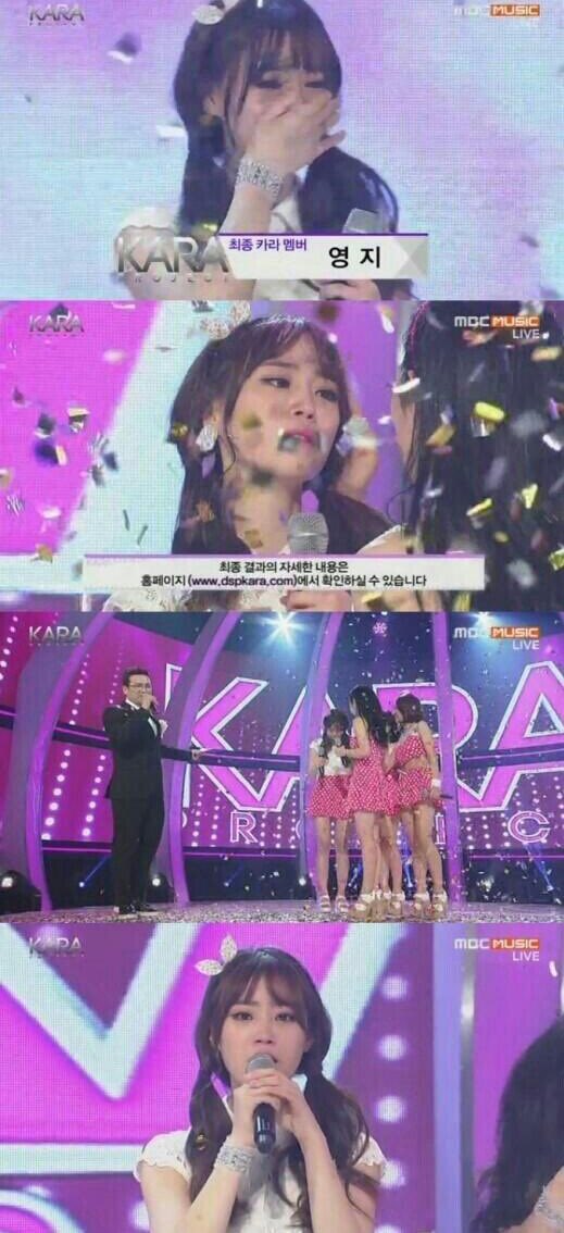 But like before, DSP went on a hunt to find new members except this time, they decided to do a survival show with their trainees called the Kara Project to find a new member. Some trainees like KARD’s Somin & April’s Chaekyung participated. The winner was Heo Youngji!