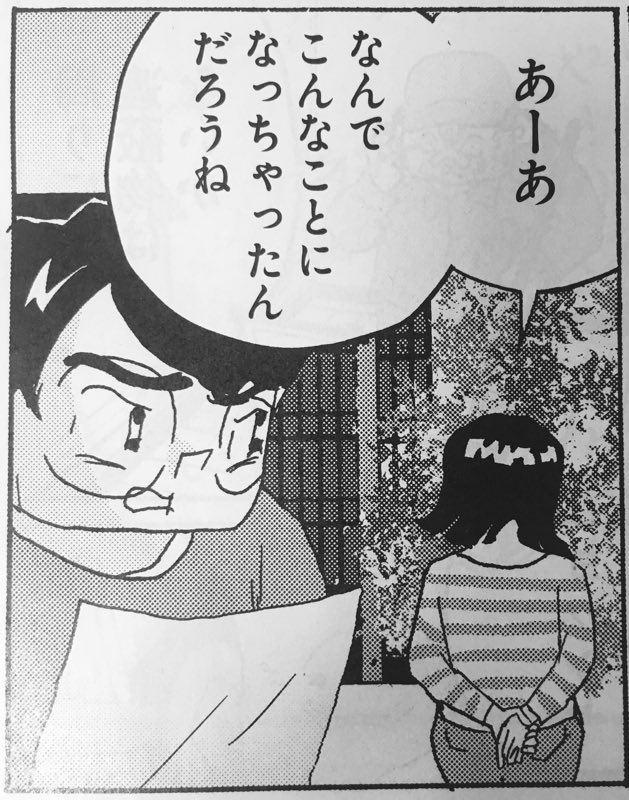 週刊SPA!連載「全員くたばれ!大学生」いよいよ終盤!にも関わらず同じところをぐるぐる回り続けています。残りあとあと5話! 