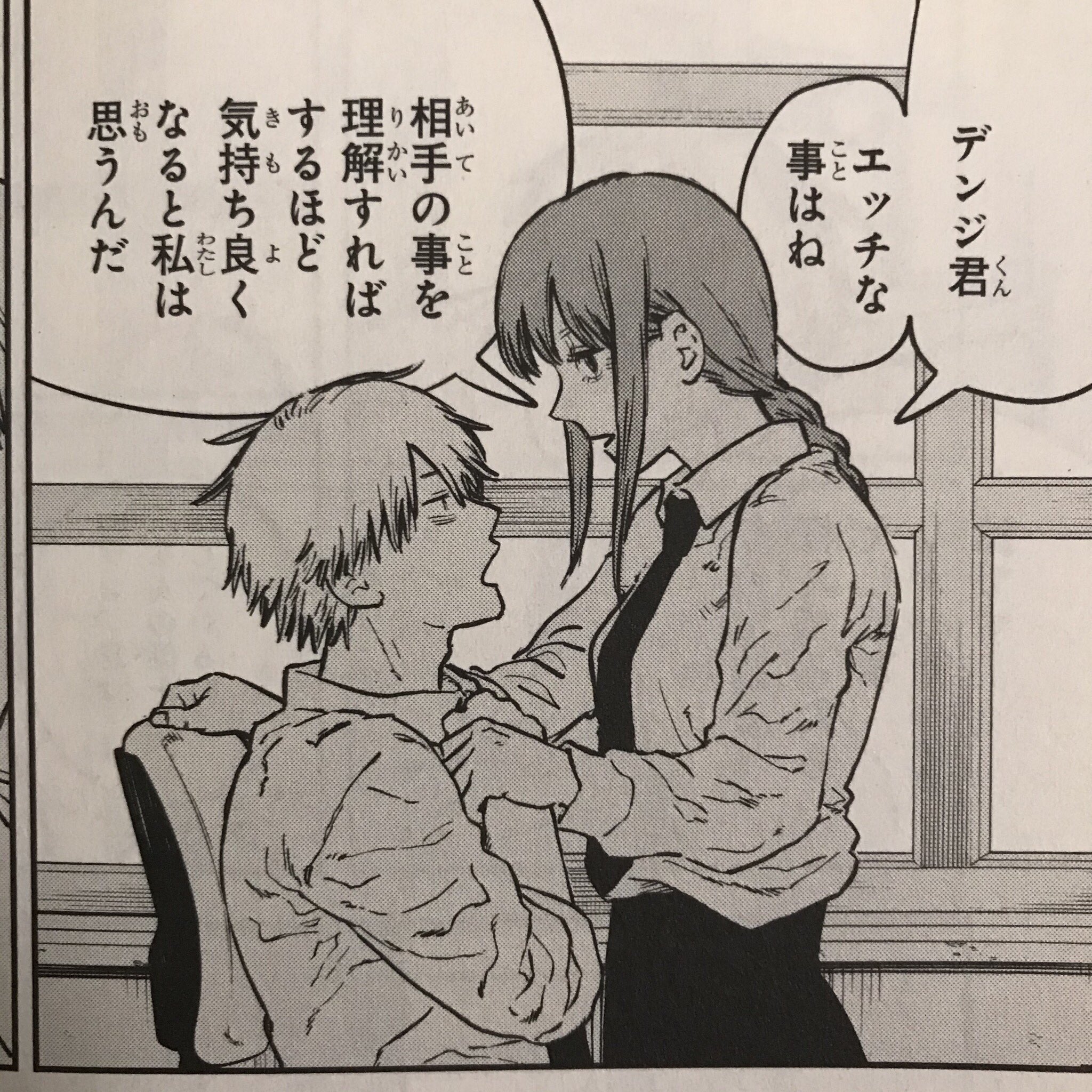 تويتر Orc ジャバくれ على تويتر ジャンプ漫画のチェンソーマンが最近めっちゃ面白いって話をよく聞く ただすでに単行本の2巻の時点で マキマさんのこの名言を経て俺の中で名作と化してしまっていたんだ マキマさんは大人の魅力で溢れてる T Co Gnmol4orp2