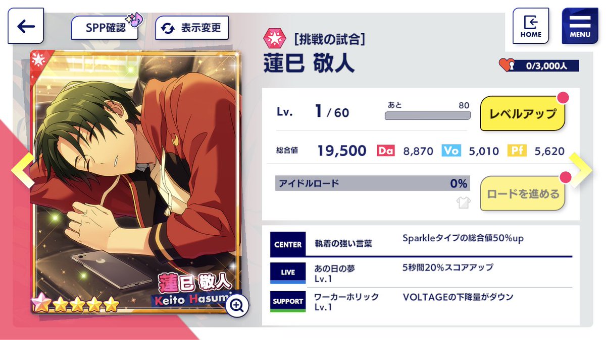 XinChun93's tweet photo. KEITO IS HOME AAAAAAAAAAAAAAAAAA I LOVE HIM SO MUCH HE IS SO SOFT https://t.co/HBPSQl9lda