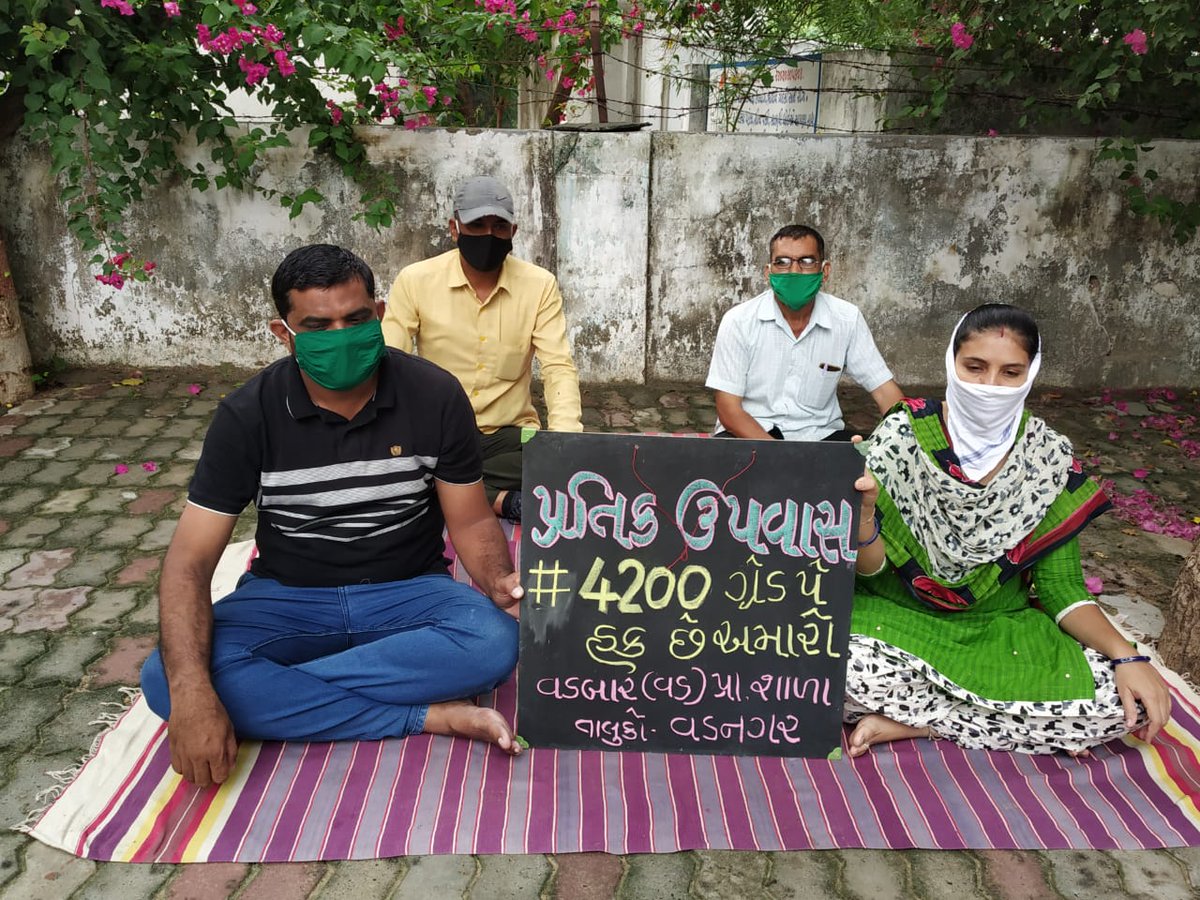 #4200Gujarat
4200 ગ્રેડ બાબત ગુજરાત ના શિક્ષકો સતત બીજા દિવસે પ્રતીક ઉપવાસ પર.....ગુજરાત ના ચાણક્ય મેં ભગતસિંહ બનવા મજબૂર ના કરો તો સારું...4200 ગ્રેડ પાછો આપો
<a href="/CMOGuj/">CMO Gujarat</a> 
<a href="/PMOIndia/">PMO India</a> 
<a href="/vijayrupanibjp/">Vijay Rupani Memorial</a> 
<a href="/Nitinbhai_Patel/">Nitin Patel</a> 
<a href="/imBhupendrasinh/">Bhupendrasinh Chudasama</a> 
<a href="/RahulGandhi/">Rahul Gandhi</a> 
<a href="/abpasmitatv/">ABP Asmita</a> 
<a href="/Zee24Kalak/">Zee 24 Kalak</a>