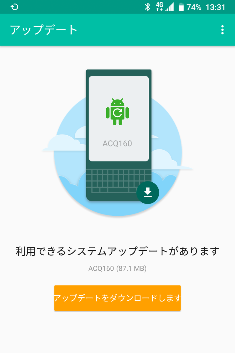 nikaToMoBB's tweet photo. KEY2に続いてKEY2LEにアップデートが来たw
#BlackBerry #KEY2LE #BlackBerryKEY2LE https://t.co/hEjN6Ucw8r
