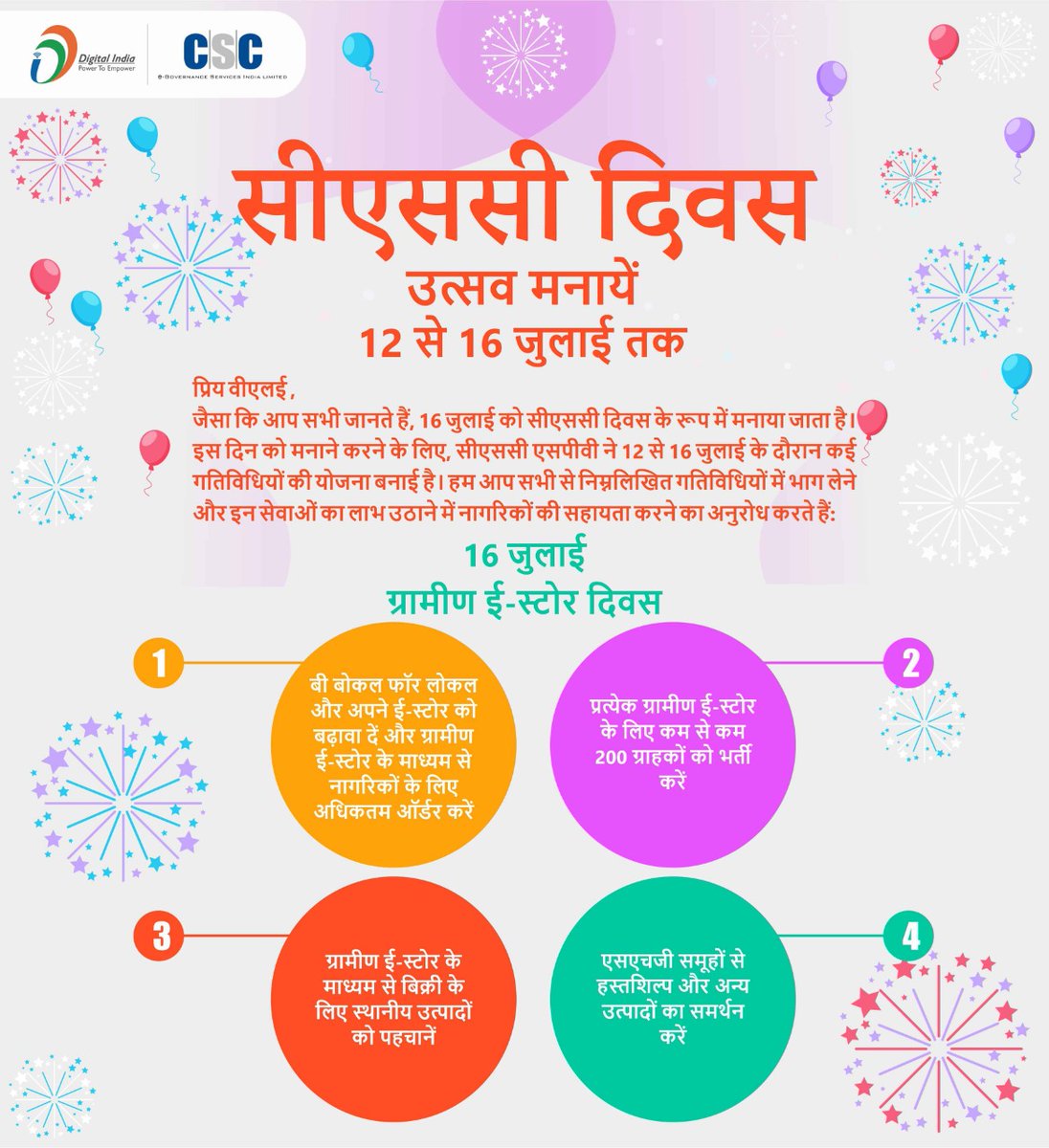 Happy CSC Diwas to all Vle's
#CSCGrameeneStoreDiwas
#CSCDiwas 
<a href="/CSCGujarat/">CSC Gujarat</a> 
<a href="/CSCegov_/">CSCeGov</a> 
<a href="/dintya15/">dinesh tyagi Retd IAS</a>
