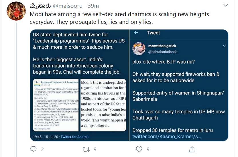 This madarchod  @maisooru calls everyone a liar/ corrupt, but will not simply post one single piece of evidence in support of his contentions.We will evaluate every single claim here i have made in my tweet, screenshot of which can be seen here.