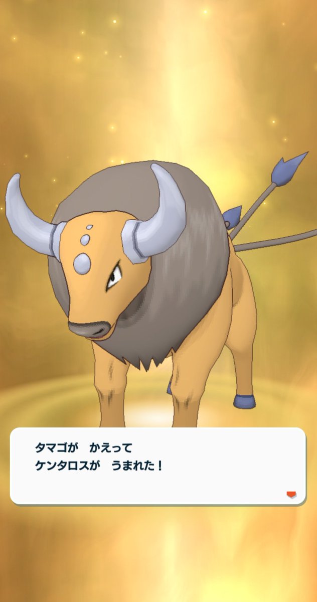 選択した画像 初代 ポケモン ケンタロス シモネタ