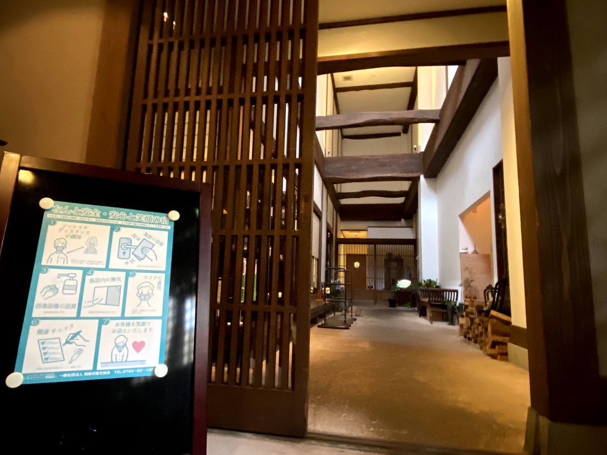 kankouredesign's tweet photo. 【安全・安心の宿の動画をSNSで発信】
https://t.co/lJCaMbi033
富山県の南砺市観��協会は、新型コロナウイルスの感染防止策を講じた市内の宿泊施設を紹介する動画をSNSで発信しています。動画は館内の様子などを紹介するページと、オーナーまたはスタッフが特徴やコロナ対策を紹介する2部構成です。 https://t.co/cvN9X2WdMF