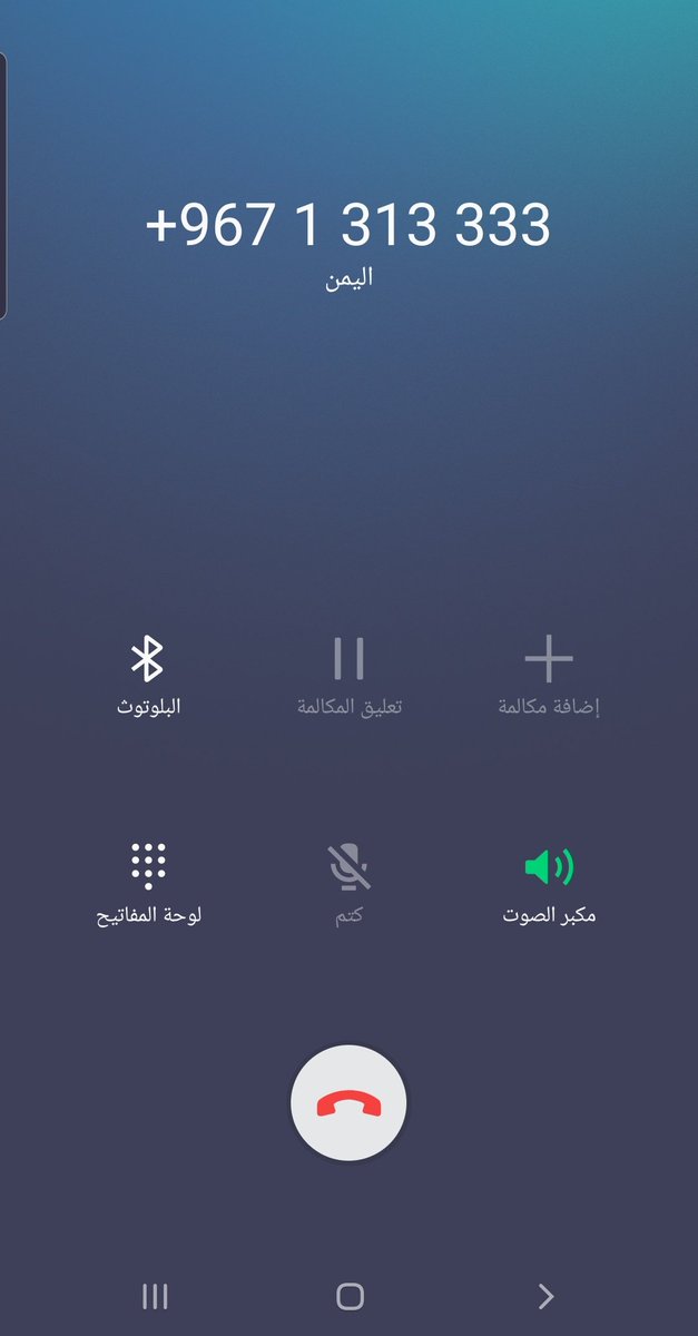 ZoorBa10's tweet photo. امس شفت اعلان غريب للمستشفى السعودي الالماني في صنعاء ، شكيت قلت معقول باقي شغال ! من يمويله !  اتصلت عليه
قلت عندنا مصابين في قبهات القتال مع العدو السعودي ،قال قيبوهم نعالجهم بالمقان
بحثت طلع مدير المستشفى اردني او فلسطيني . وله اجتماعات دورية مع قيادات الحوثي https://t.co/g5aGGIiTvw