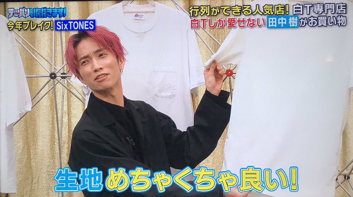 夏目拓也 白t専門店 Fffffft Takuya72me Twitter