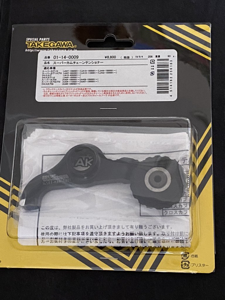 スーパーブッシュスペシャルロッド 手堅く