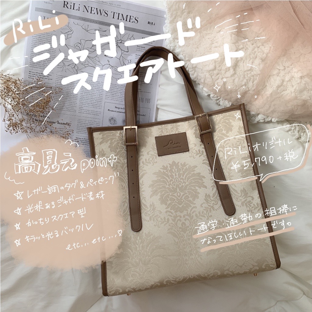 新年の贈り物 VACATION 【A VACATION】ミニキューブ スクエア