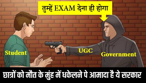 HaridasGhorpad5's tweet photo. #ResignRPNishankAre 
You all ready??
Tomorrow  10 am 
With #NOEXAMPM
#NOEXAMPM 
#NOEXAMPM 
Atleast 100k tweets.
#resignrpnishank
#cancelfinalyearexam 
#NoExamMHRD 
#NoExamsUGC 
#NoExamMHRD
#NoExamInCovid 
#StudentsLivesMatter
#StudentsLivesMatters https://t.co/B99bd9uQhC