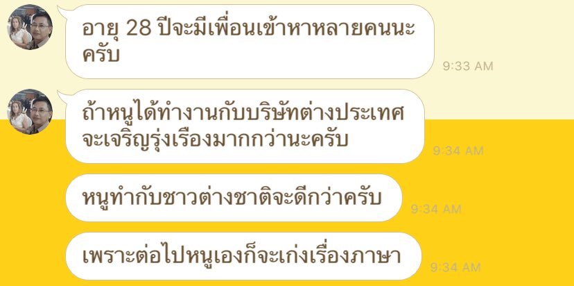 _loeysham's tweet photo. รีวิวเลยนะว่าอาจารย์แม่นมาก คุยง่ายมากเลยไม่เครียดด้วยอาจารย์จะดูให้เรื่อยๆเราอยากรู้อะไรก็ถามได้หมดเลย มีเวลาให้ 1 ชั่วโมงถามอะไรก็ได้ไม่จำกัดค่าครู 100  ขึ้นไปตามศรัทธา สำหรับเราอาจารย์จะดูล่วงหน้าให้ 12 ปีข้างหน้าให้  #ดูดวงกับอาจารย์บอล https://t.co/5DivWfBtR5