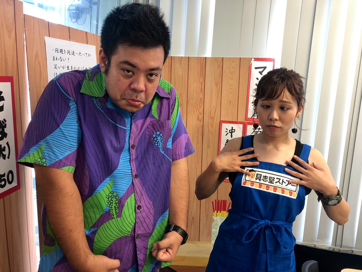 具志堅ストアー14:00開店～！今日もseven oops MAIKOさんが出勤