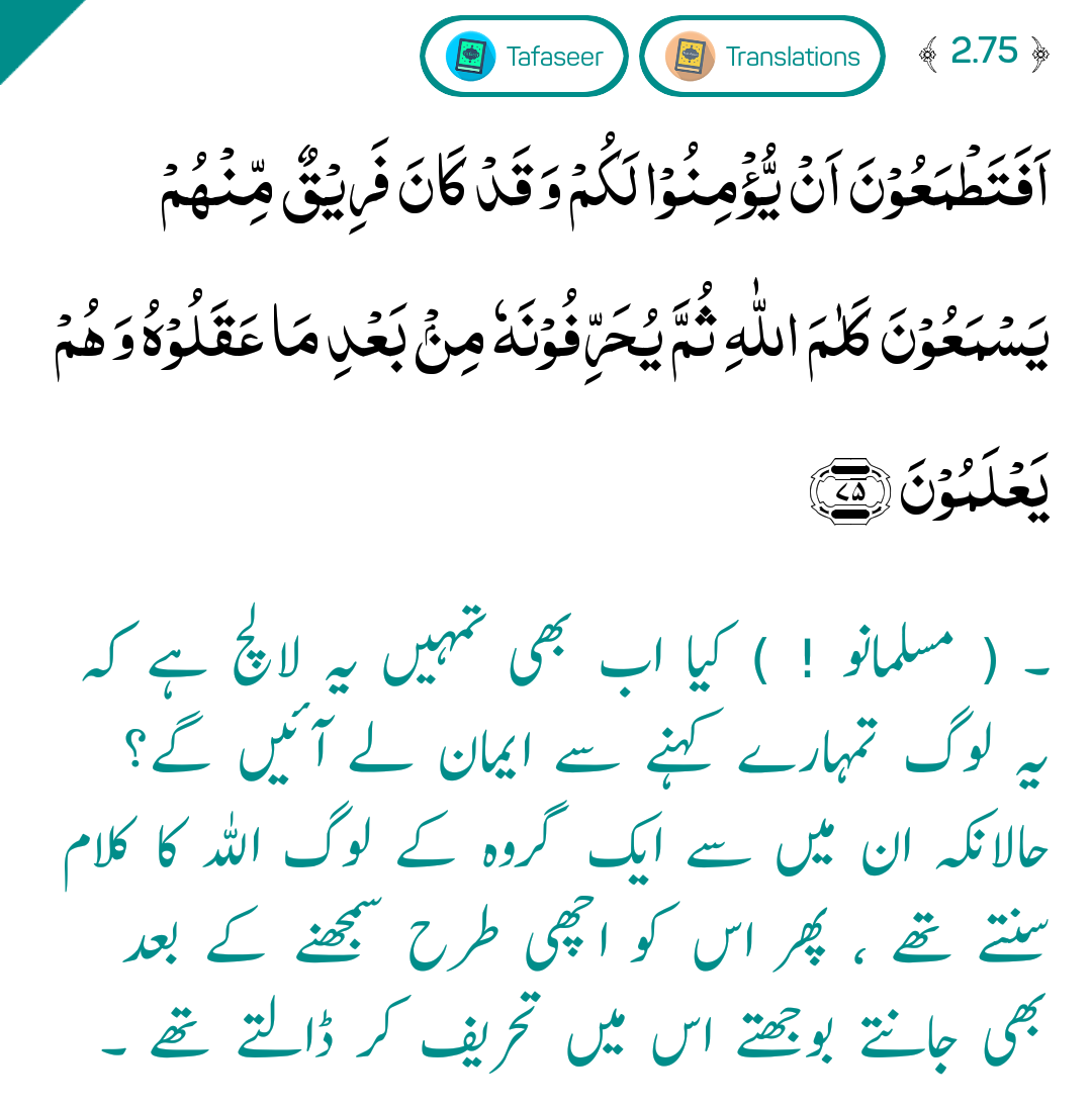 BabarShafique12's tweet photo. ❤❤ @Hammad94927189 https://t.co/lq6odm1imU