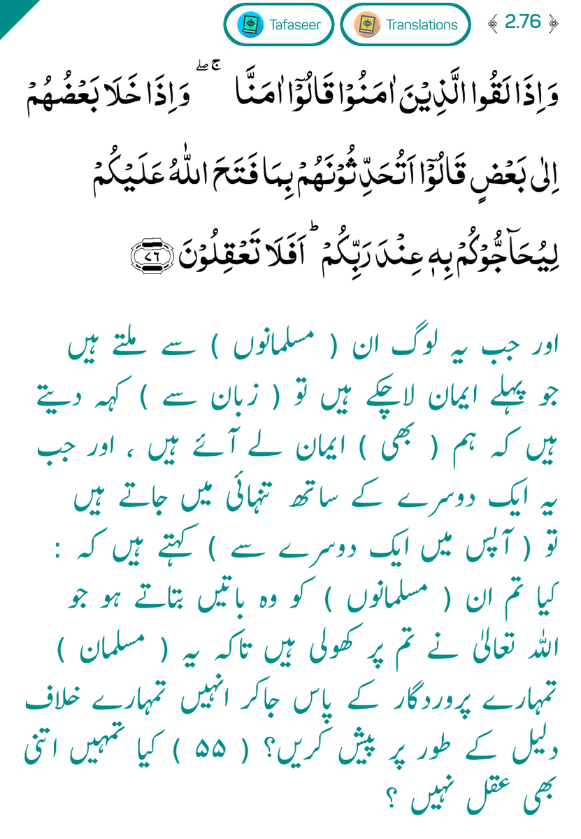 BabarShafique12's tweet photo. ❤❤ @Hammad94927189 https://t.co/lq6odm1imU