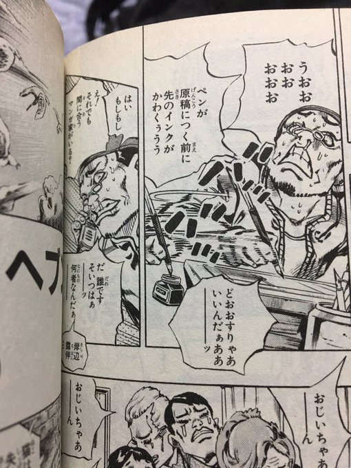 スタープラチナのtwitterイラスト検索結果 古い順 スタープラチナのtwitterイラスト検索結果 古い順