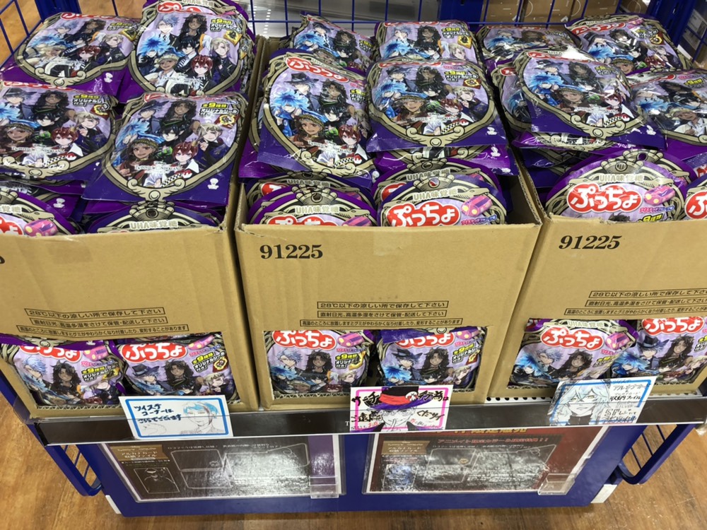 アニメイト池袋本店 グッズ入荷情報 ぷっちょ ディズニー ツイステッドワンダーランド 袋 を当店1階と5階コーナーにて展開中アニ 限定のオリジナルシールが計9種類の中からランダムで1枚封入されているアニ ツイステ ディズニー