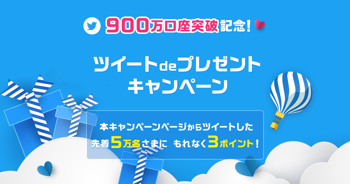 upcu's tweet photo. ポイント還元率は非常によくて、サービスも多種多彩。利用価値があって便利にりようさせていただいております。 ���天銀行900万口座突破記念ツイートdeプレゼントキャンペーン #楽天銀行　#楽天銀行900万口座突破記念ツイートdeプレゼントキャンペーン  [楽天] https://t.co/VLNSPNtuY2 #rakutenbank https://t.co/vshP6xmRCo