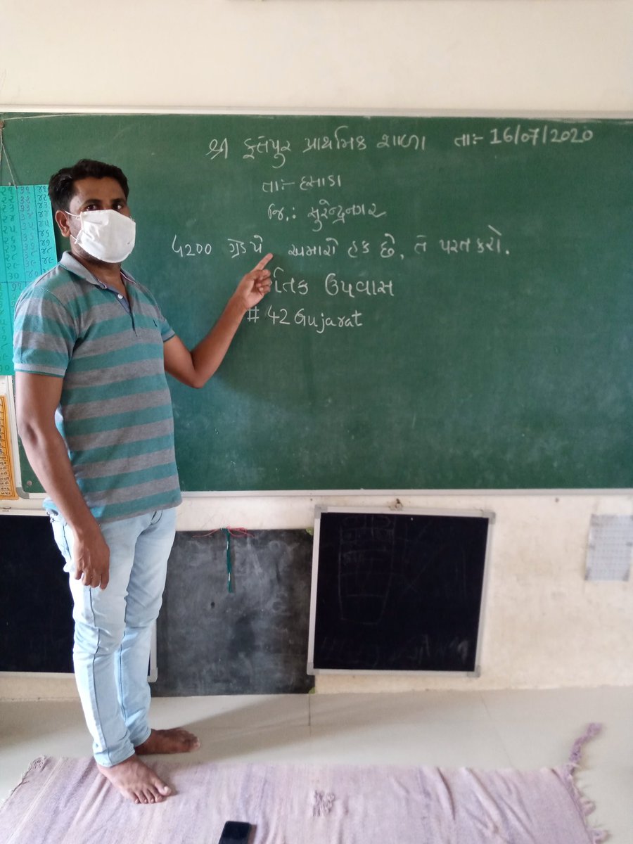 DineshP41465067's tweet photo. #4200Gujarat
@imBhupendrasinh
@Nitinbhai_Patel
@VtvGujarati
@vijayrupanibjp
@Zee24Kalak
@CMOGuj
@sandeshnews
@News18Guj
@GujEduDept
We want justce 4200 grad pay nathing else https://t.co/mxso4JUHvo