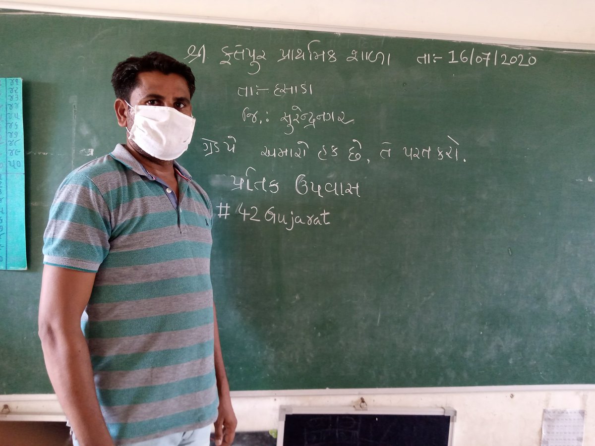DineshP41465067's tweet photo. #4200Gujarat
@imBhupendrasinh
@Nitinbhai_Patel
@VtvGujarati
@vijayrupanibjp
@Zee24Kalak
@CMOGuj
@sandeshnews
@News18Guj
@GujEduDept
We want justce 4200 grad pay nathing else https://t.co/mxso4JUHvo