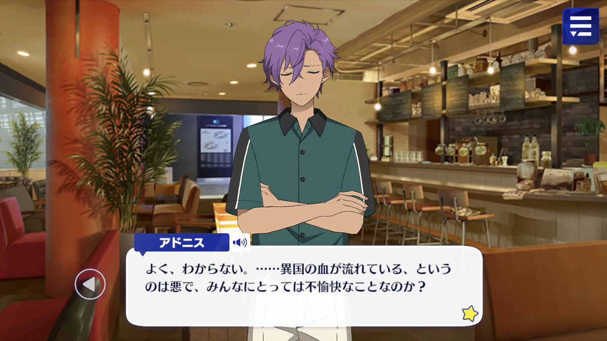 Adonis: I don’t understand. It’s bad to have foreign blood and that makes everyone uncomfortable?