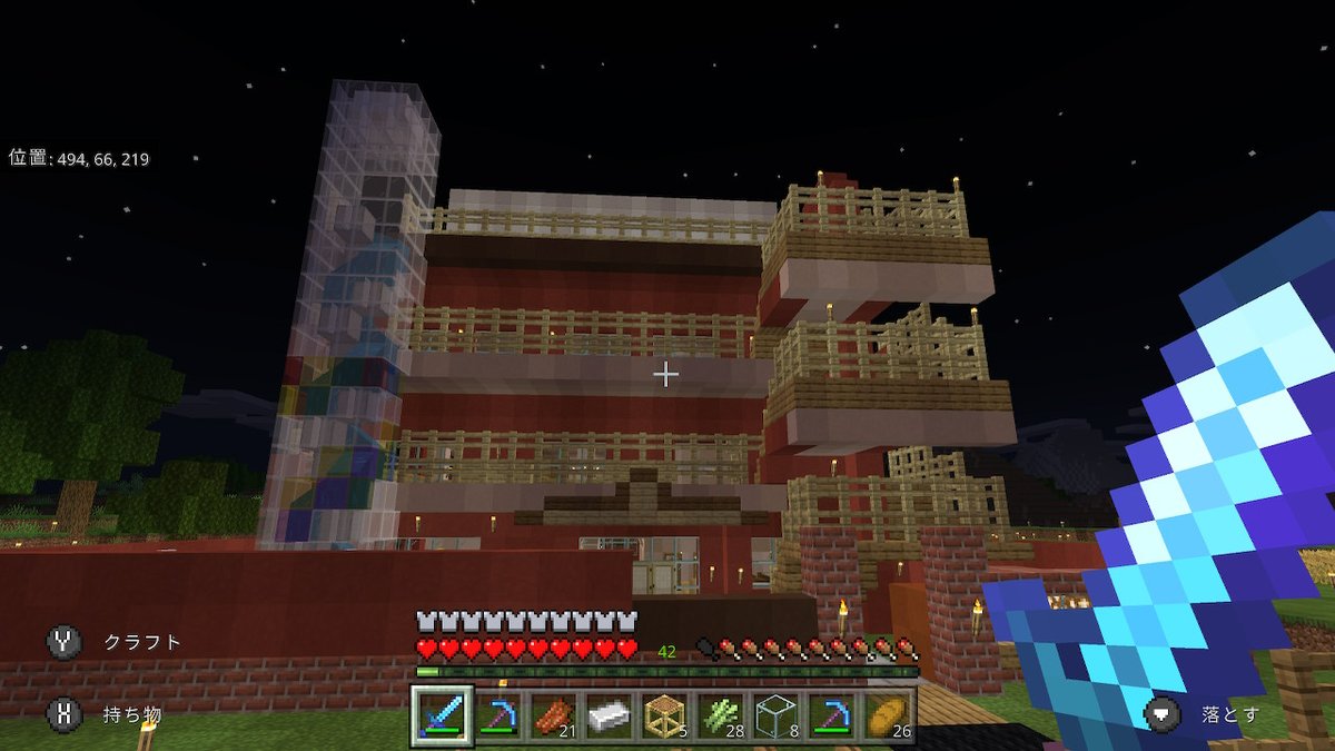 サバイバルモード Twitter Search