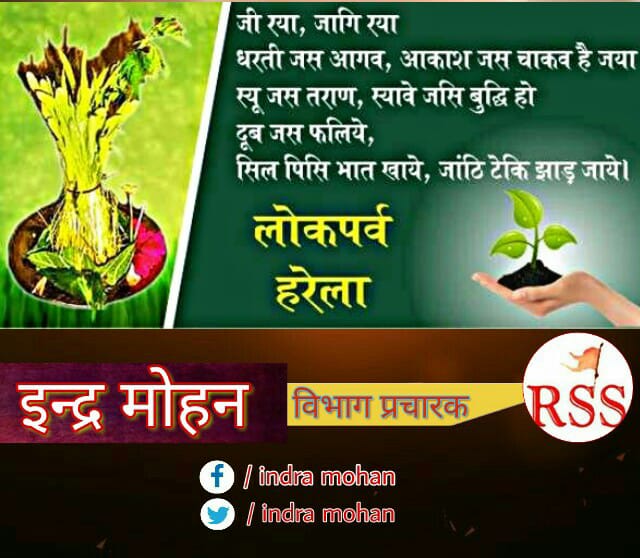 indramohan_rss's tweet photo. https://t.co/YZN0uYSKdE