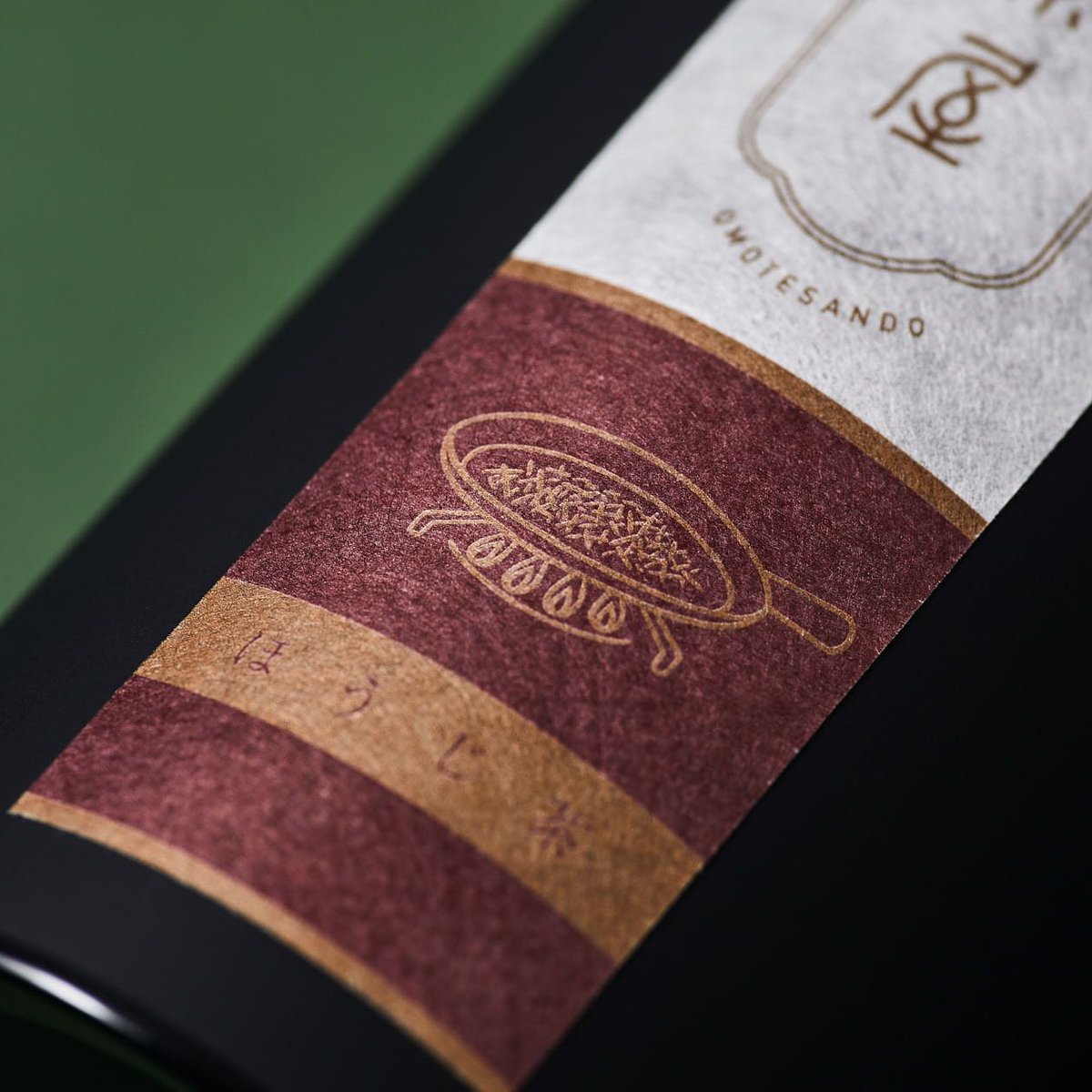 ハグルマ オンラインストア در توییتر シール 商品の顔となるパッケージシール お茶のイメージから和紙を使用し 商品の種類 にあわせて色違いを2種類作成しました 商品パッケージ ラベルシール T Co Ayeqliuhxm