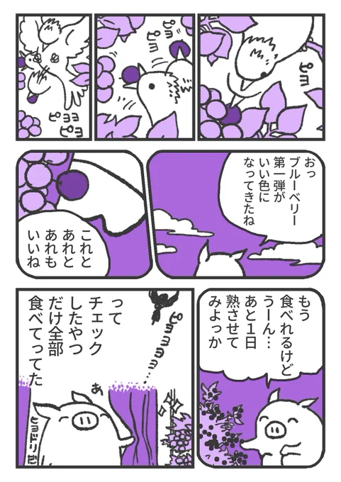 いい仕事してますね 