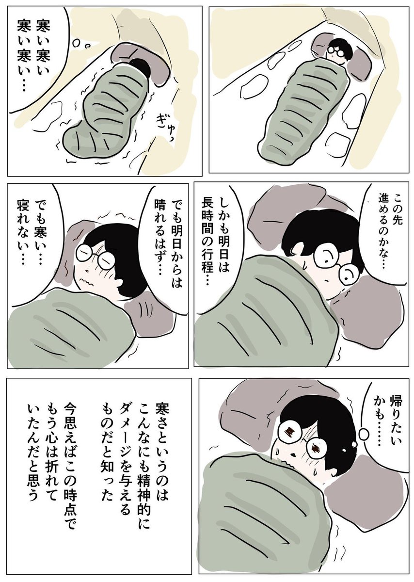 表銀座 