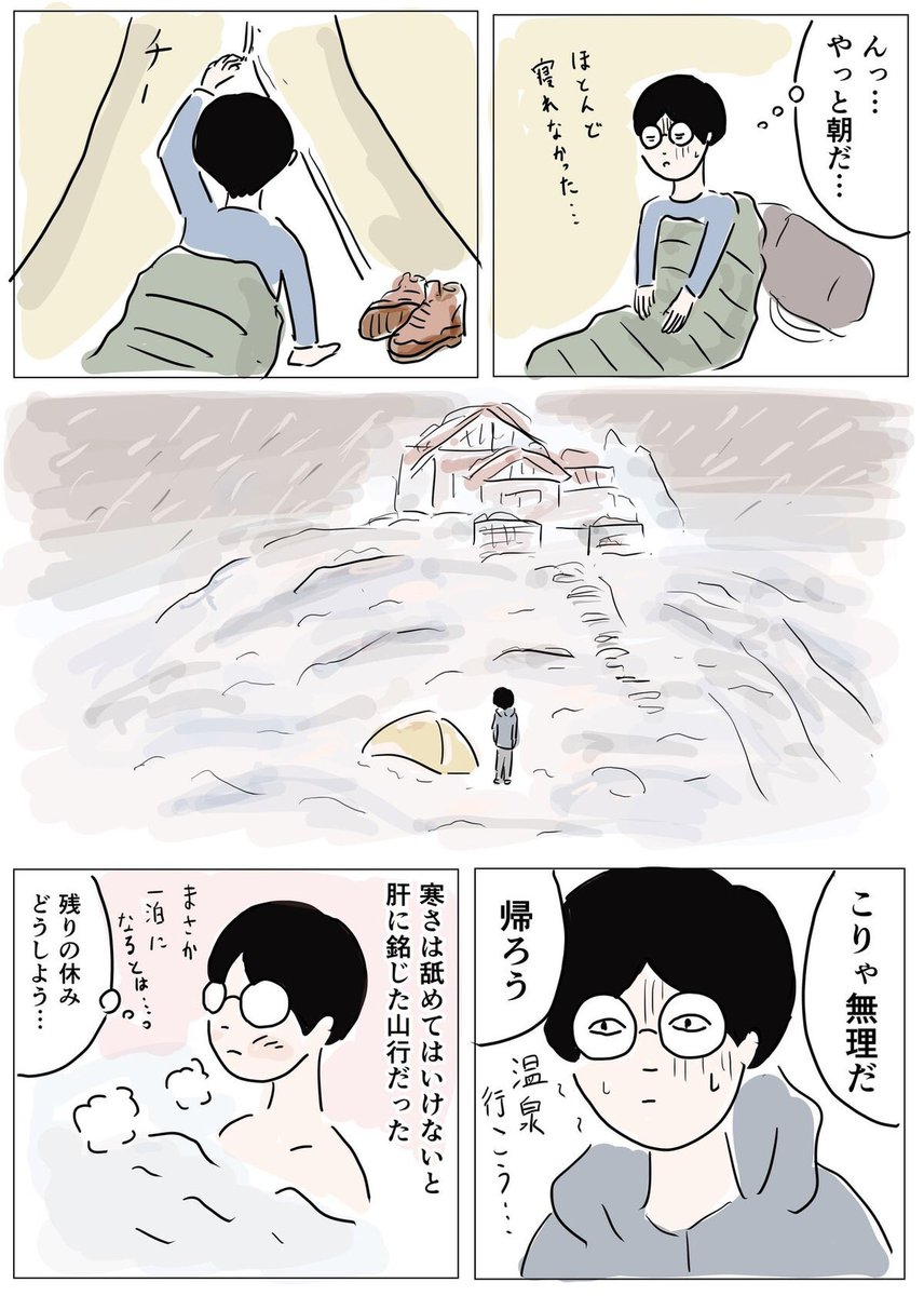 表銀座 