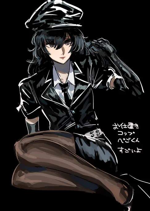 描いたP5絵でお気に入りなのこの辺りかな… 