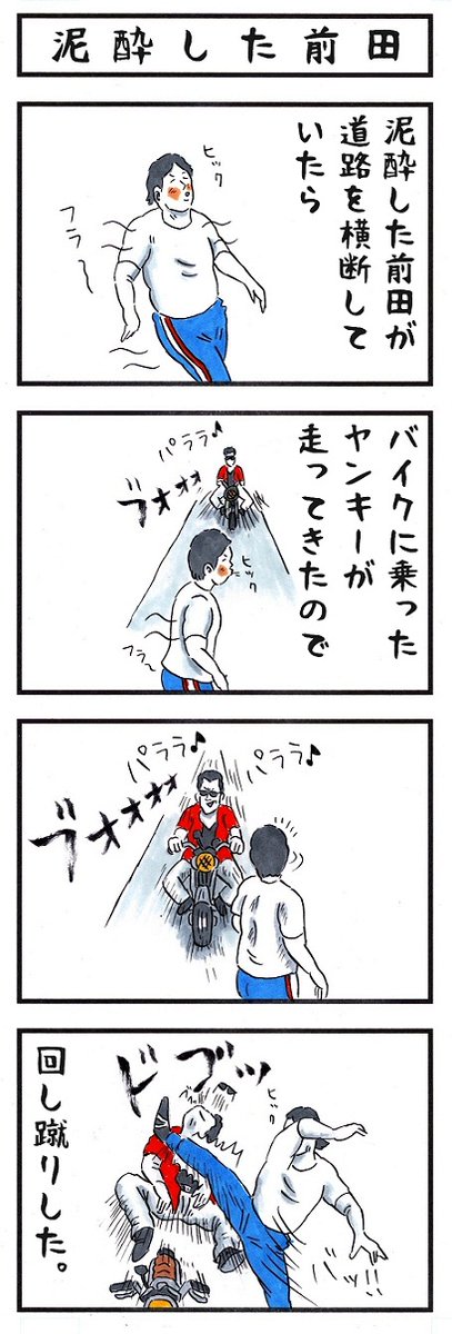 プロレスラーの場合。
#味のプロレス #あなたの凶暴レベル 