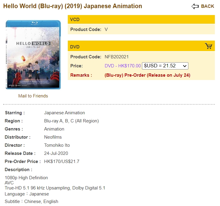 Wtk On Twitter Hello World Anime Film Blu Ray Via Hong Kong Wtk On Twitter Hello World Anime Film Blu Ray Via Hong Kong