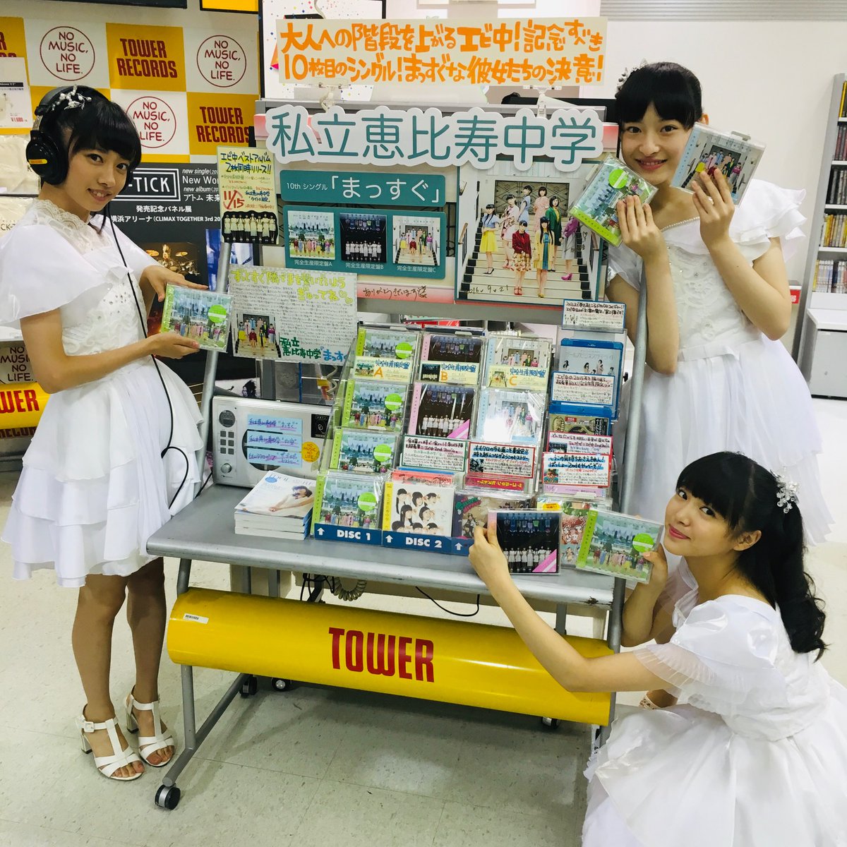 私立恵比寿中学】 キミへの想いはなないろ🌈 りななんお誕生日