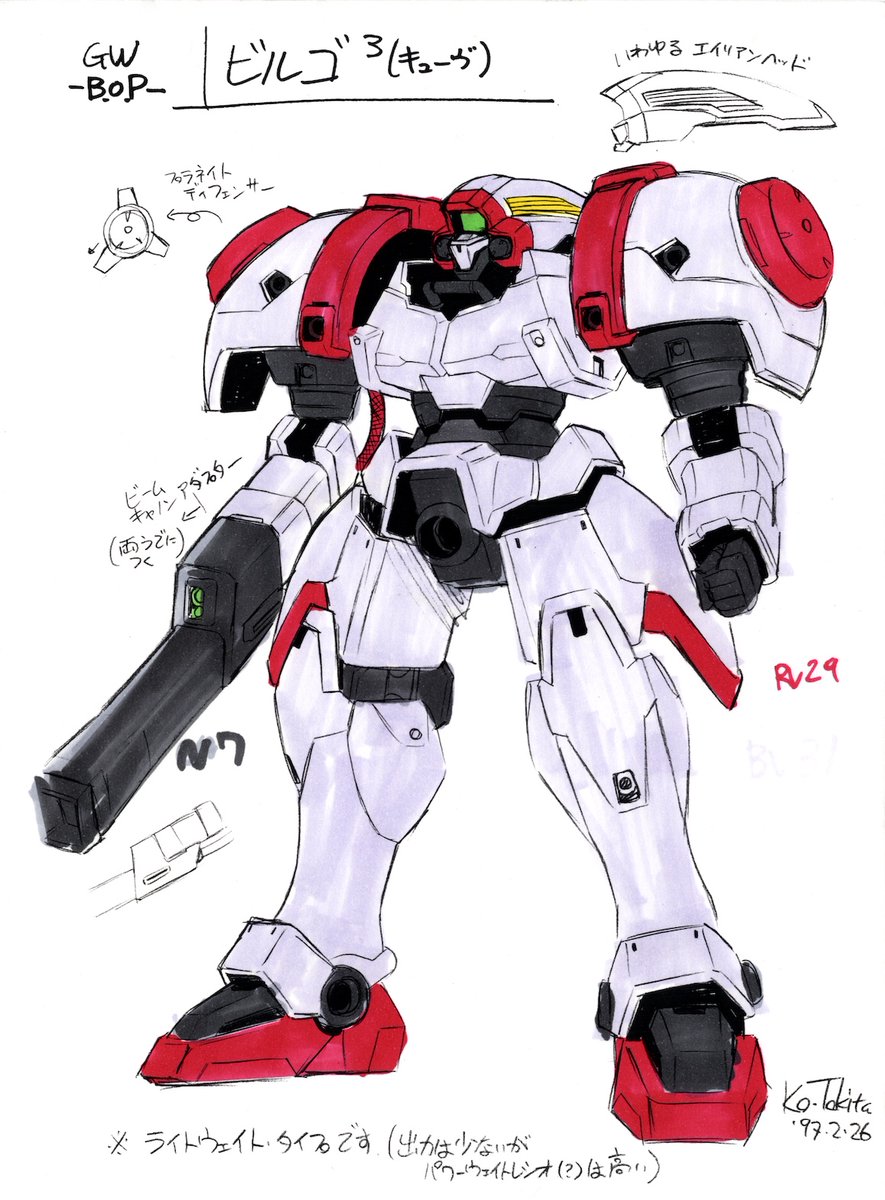 新機動戦記ガンダムw Battlefield Of Pacifist 平和 ときた洸一のイラスト