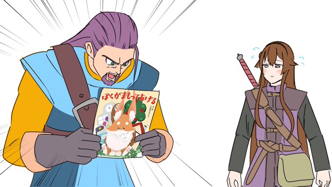 これは7月27日に発売されるあの八重沢なとりの絵本……『ぼくがまもってあげる』ではないか!

?「グレイグくん///」
 #なとあーと 