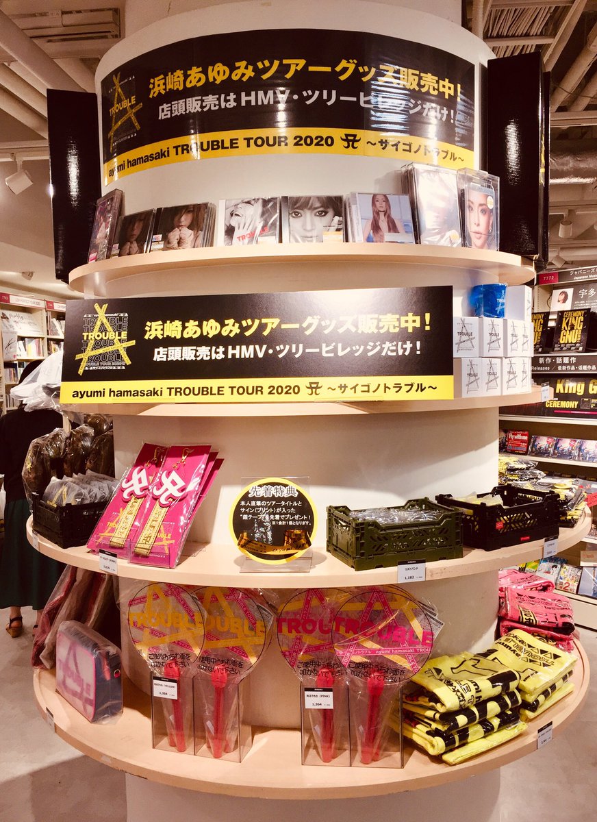 浜崎あゆみ】7Fにて「ayumi hamasaki TROUBLE TOUR 2020 A～サイゴノ