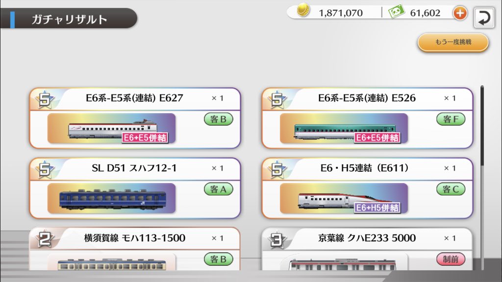 公式 鉄道パークz Ar Twitter とてもとても運がいいですね