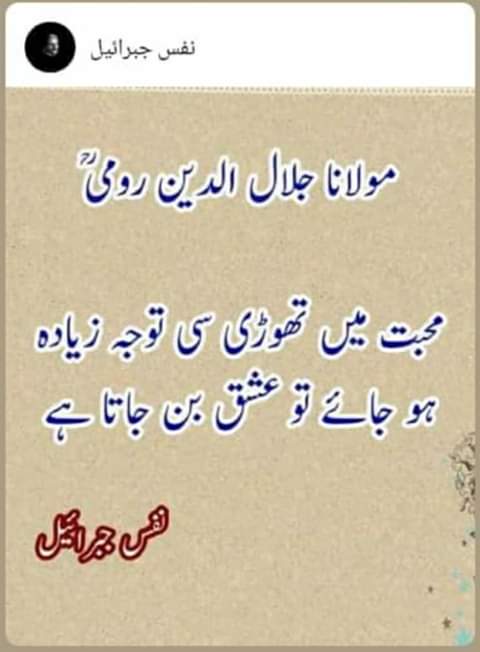 Muhamma20733080's tweet photo. اور عشق بڑھ جائے تو بندے کو اس کا رب مل جاتا ہے https://t.co/GOSWh2pP6X
