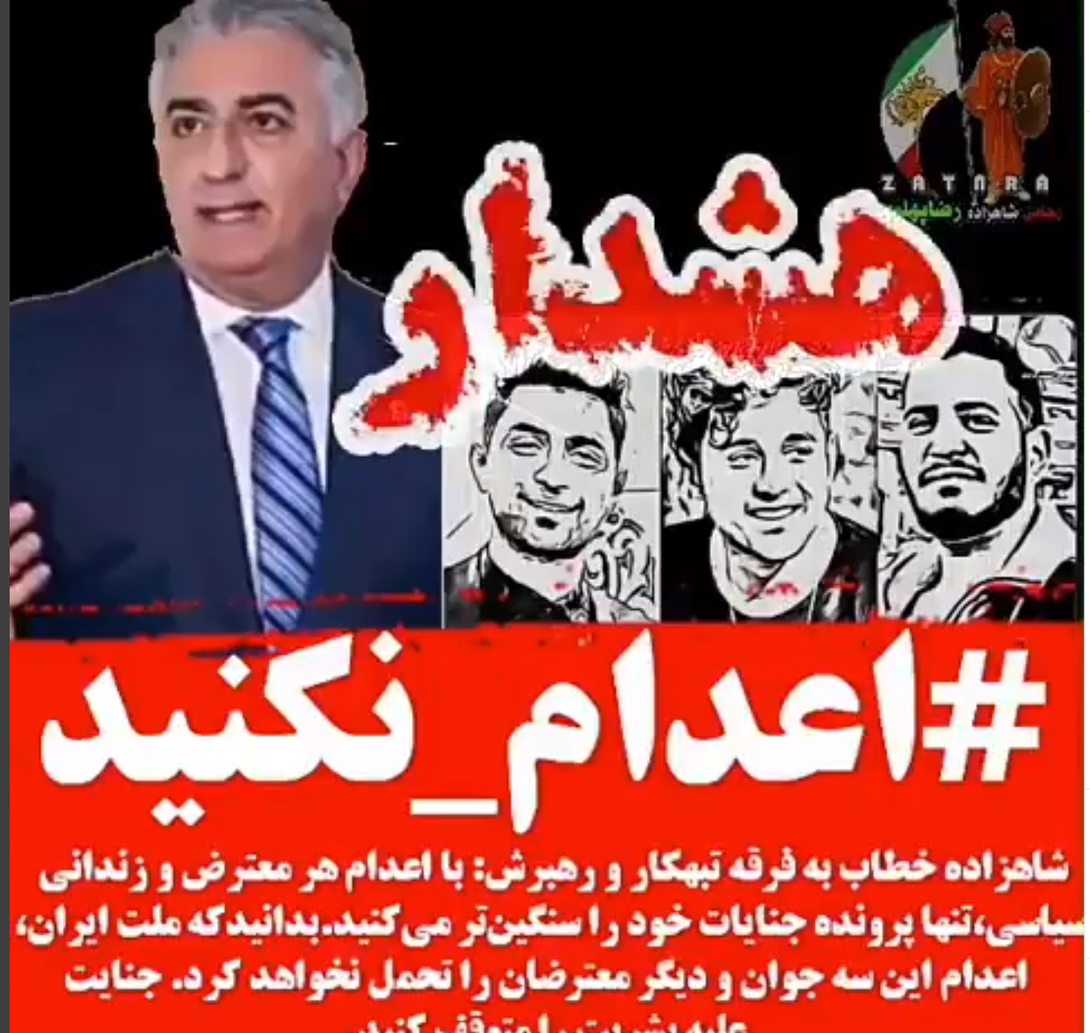 PahlaviahoraeeP's tweet photo. باتو هم‌پیمان شدن زیباست
عشق تو در سینه پاپرجاست
#عهدى كه بستيم تاابدپابرجاست
#یک_ملت_یک_پرچم_یک_پادشاه
پاینده و تندرست و پر انرژی شهریار رضا پهلوی عشق و امید یک ملت، امید و روشنایی بخش ایران زمین به زودی زود، جاوید شاه ، جاوید خاندان پهلوی ایران ساز و وطن پرست و پر افتخار، 💖💖 https://t.co/Vzt809orja