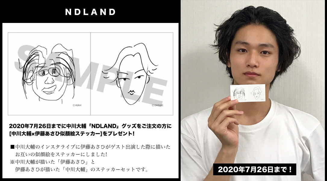 中川大輔 NDLAND グッズ ZINE vol.1 SPACE フォトブック 写真集 直筆一